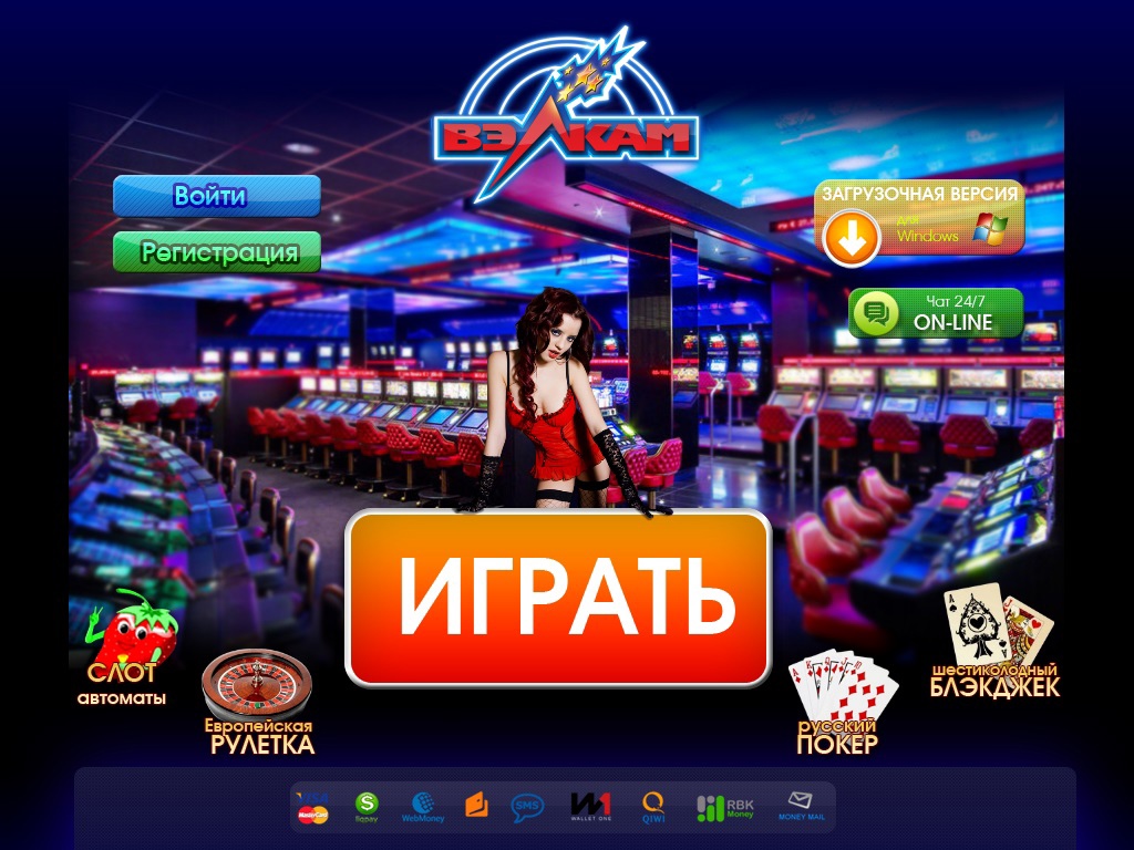 современных видеослотов, возможность играть не